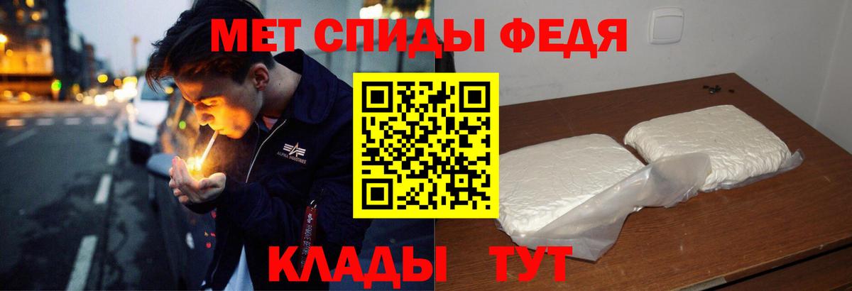 Amphetamine 97% Октябрьский