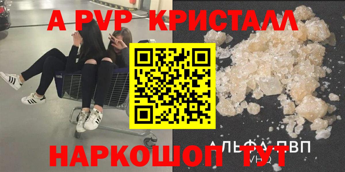 A PVP СК КРИС Октябрьский