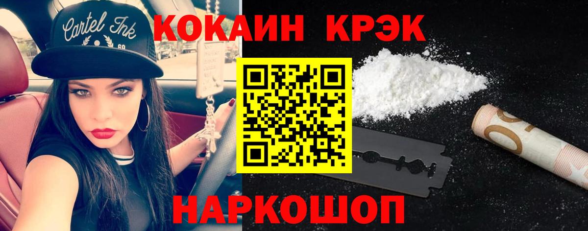 КОКАИН Перу Октябрьский