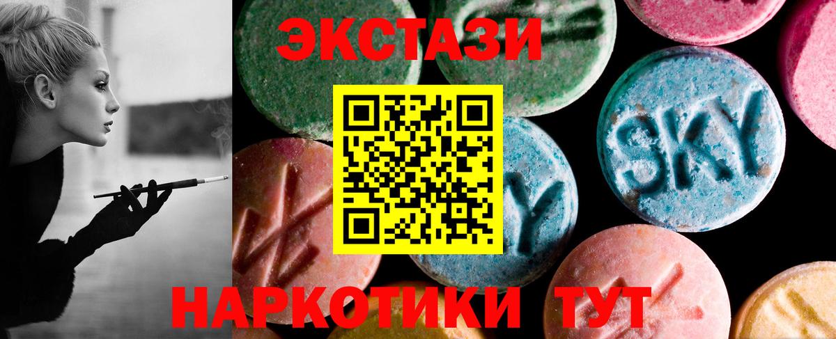 Ecstasy таблы  ЭКСТАЗИ  Октябрьский  Ecstasy 280мг    вход  Вход с VPN 