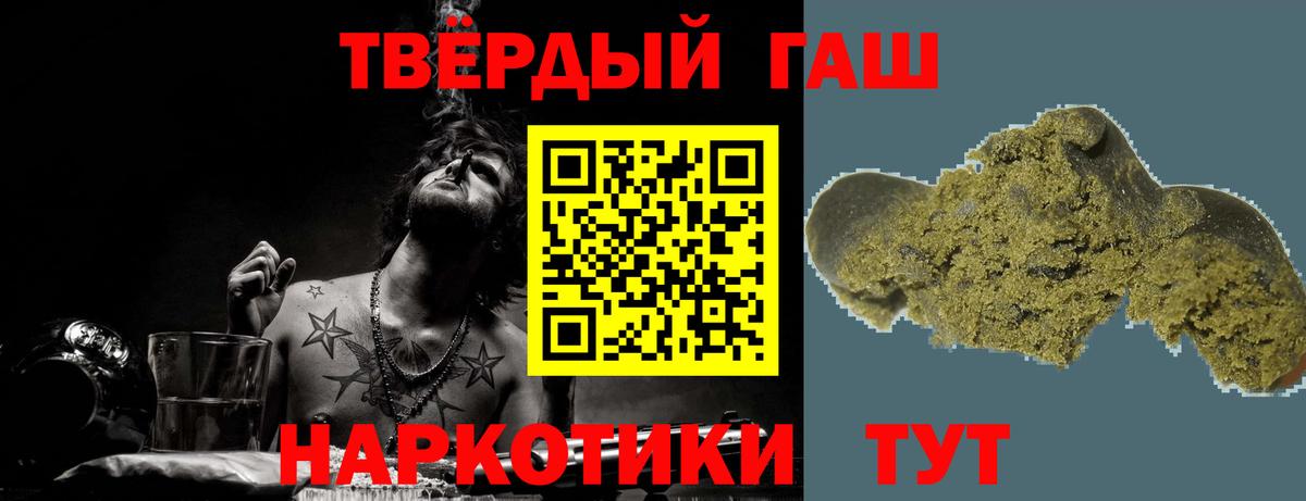 ГАШ hashish  ГАШИШ Ice-O-Lator  Октябрьский  Вход с VPN 