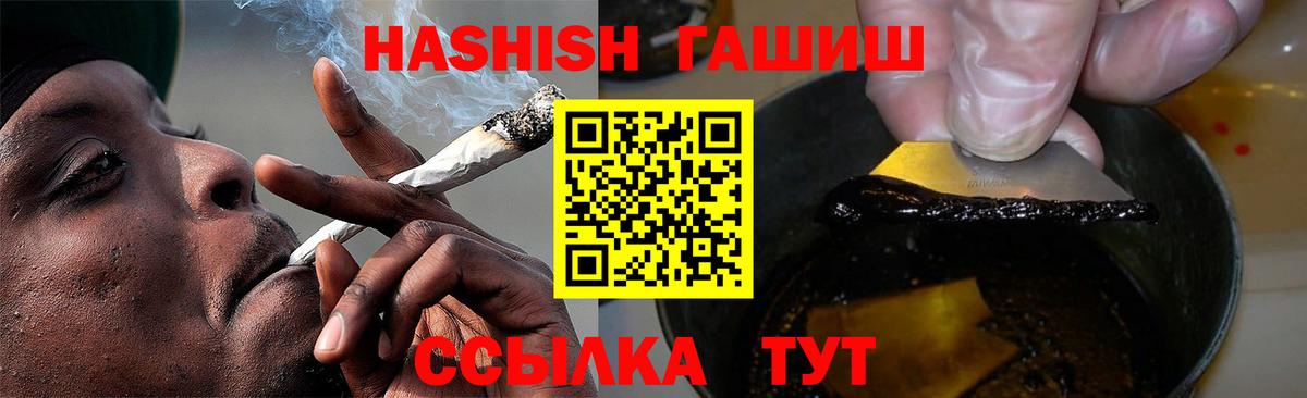ГАШ убойный Октябрьский
