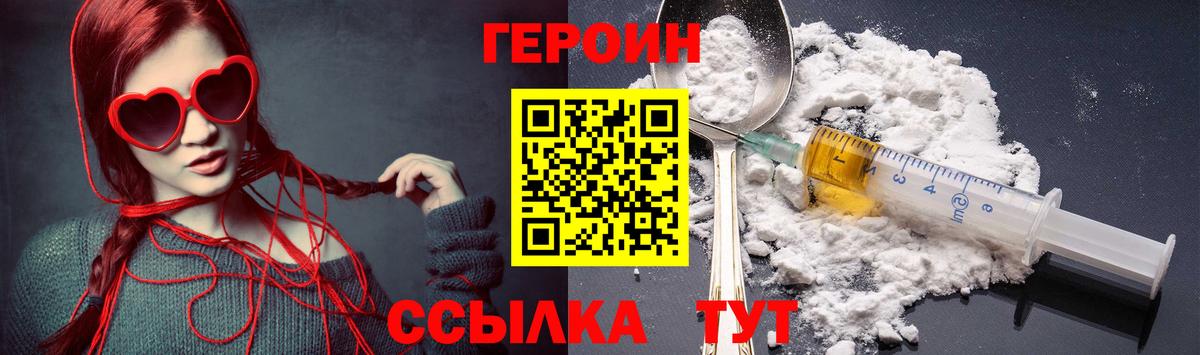 Октябрьский  Героин герыч  Вход с VPN 