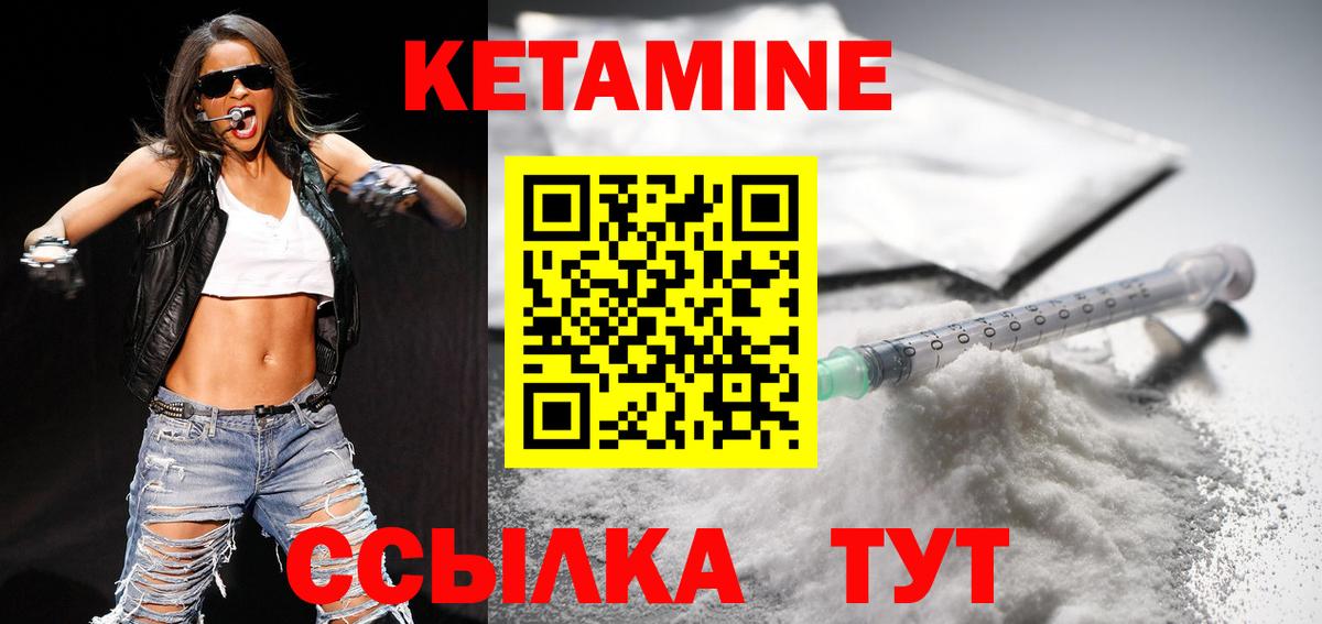 КЕТАМИН VHQ  МЕГА онион  Октябрьский  Вход с VPN 