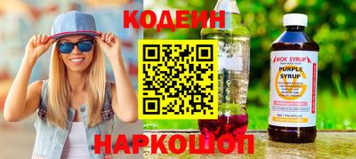 эйфоретик Обь