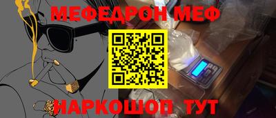 круглые Обнинск