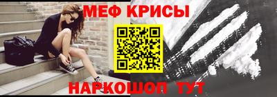 круглые Обнинск