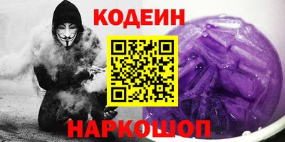 круглые Обнинск