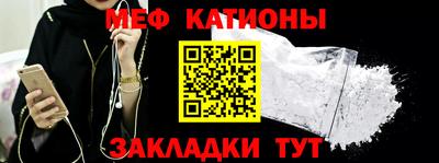круглые Обнинск