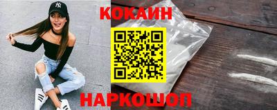 круглые Обнинск