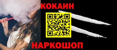 круглые Обнинск