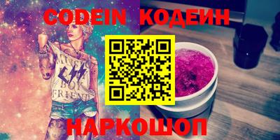 PSILOCYBIN Нягань