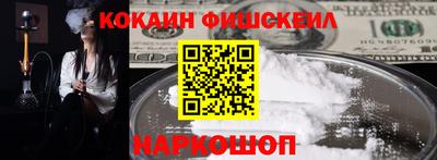 круглые Обнинск