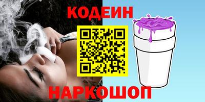 PSILOCYBIN Нягань