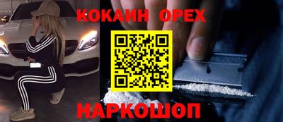 круглые Обнинск