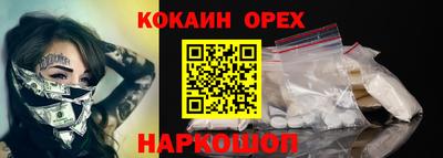 круглые Обнинск