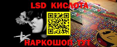 эйфоретик Обь