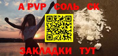 эйфоретик Обь