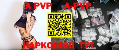 круглые Обнинск