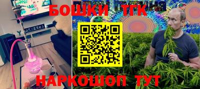 PSILOCYBIN Нягань