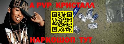 кокаин перу Партизанск