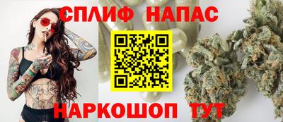 соль курить ск Первоуральск