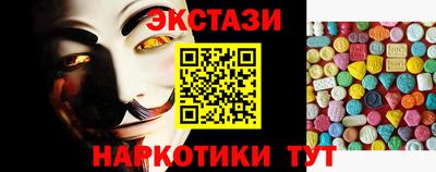 эйфоретик Обь