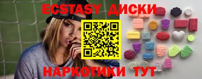 эйфоретик Обь