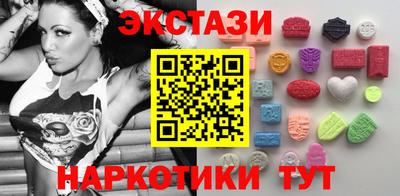 PSILOCYBIN Нягань