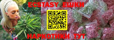 PSILOCYBIN Нягань