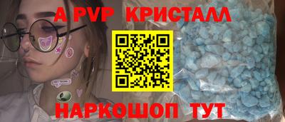 эйфоретик Обь