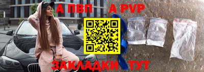 круглые Обнинск