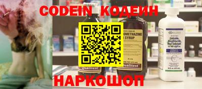 круглые Обнинск