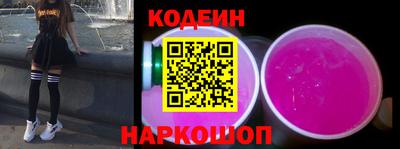 эйфоретик Обь