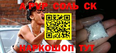 эйфоретик Обь