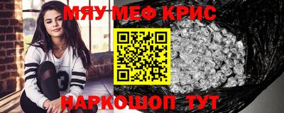 эйфоретик Обь