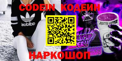 эйфоретик Обь