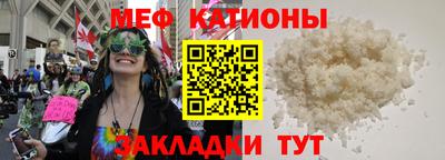 круглые Обнинск