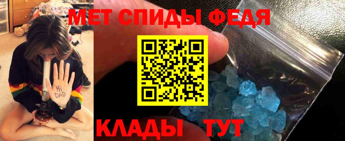 Метамфетамин  Первитин Methamphetamine  Вход с VPN  Октябрьский  Первитин Methamphetamine 