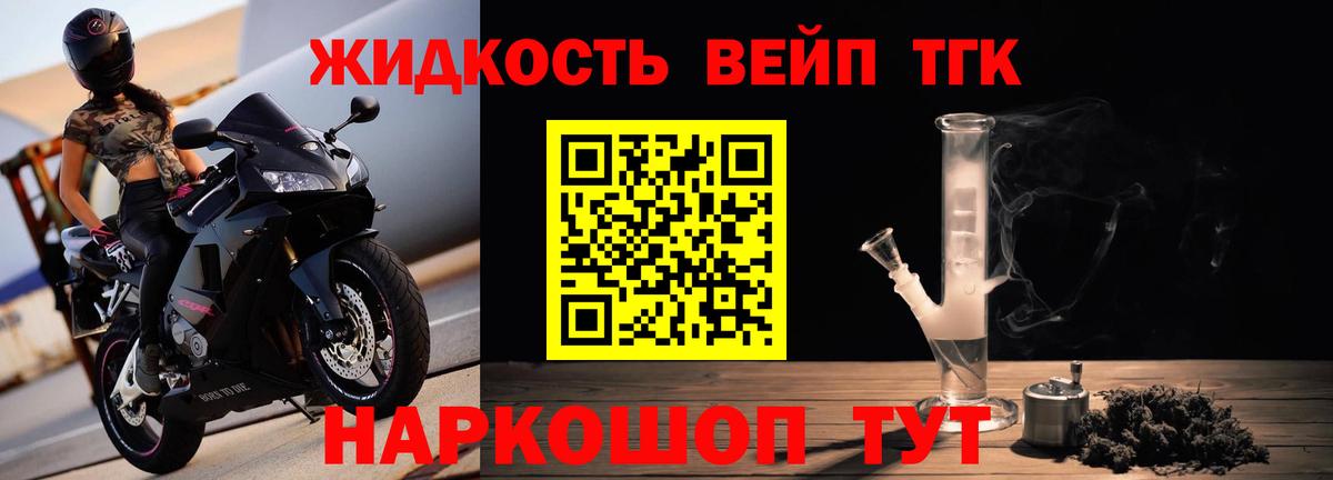 Октябрьский  ТГК гашишное масло  хочу   Вход с VPN  Дистиллят ТГК Wax 