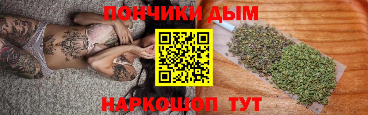 Октябрьский  Канабис план  Марихуана SATIVA & INDICA  Марихуана OG Kush  Вход с VPN 
